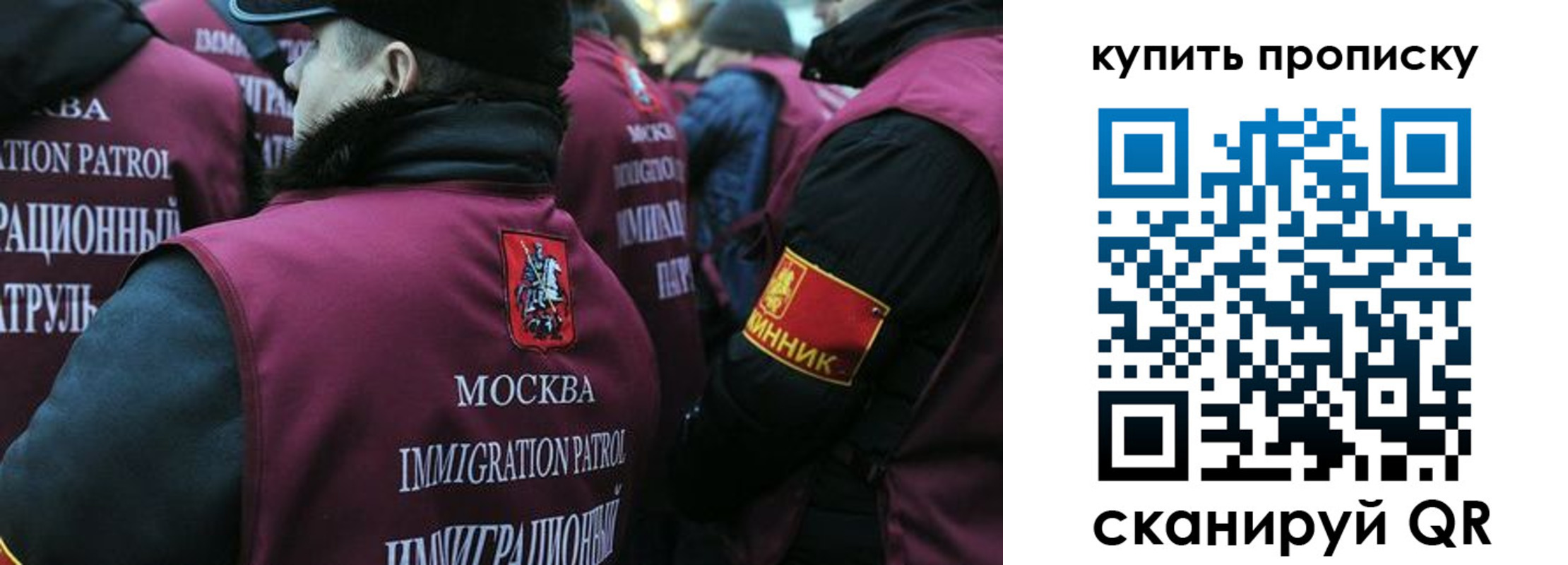 регистрация в Магадане