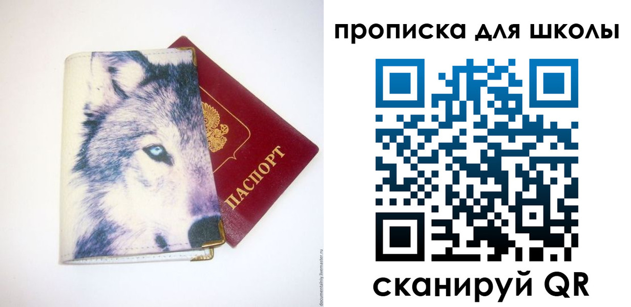миграционный учет в Магадане