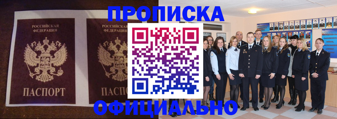 временная регистрация госуслуги в Магадане